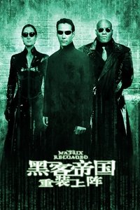 Poster 172