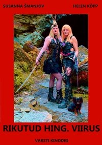Poster 3