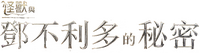 Logo 13