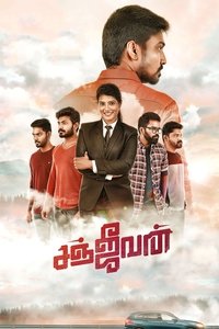Poster 2