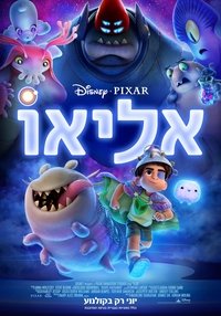 Poster 103