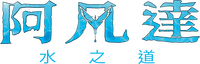 Logo 62
