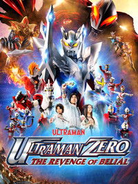 Ultraman Zero: The Revenge of Belial