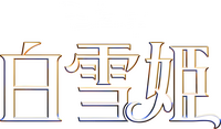 Logo 55