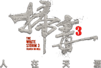 Logo 0