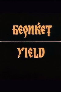 Poster for Yield