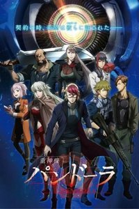 Poster for Season 1