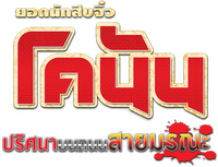 Logo 5