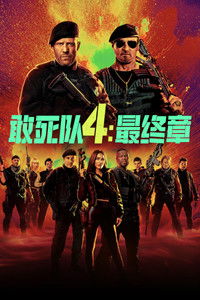 Poster 54