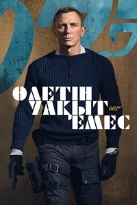 Poster 283