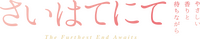 Logo 0