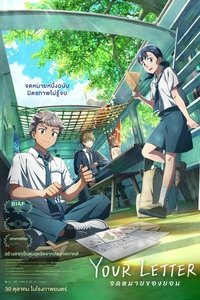 Poster 11