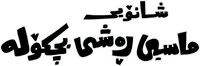 Logo 0