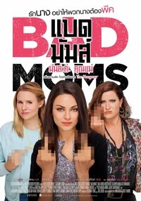 Poster 63