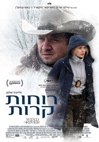 Poster 58