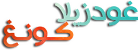 Logo 3
