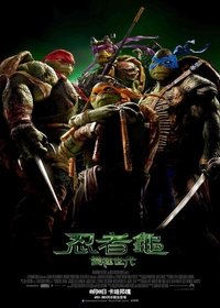 Poster 17