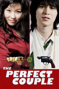 Poster for The Perfect Couple