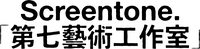 Screentone