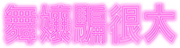 Logo 12