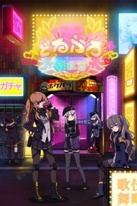 Poster for Season 2
