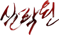 Logo 4