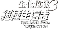 Logo 18