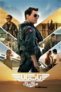 Poster 197