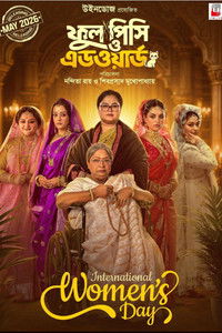 Poster for Phool Pishi O Edward