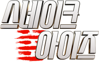 Logo 30