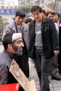 Poster for I Know Where Laden Is, Give Me 50 Cents