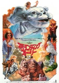 Poster 30