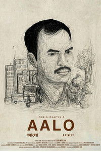 Poster for aloo
