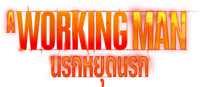 Logo 17