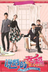 Poster for Promised Happiness