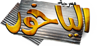 Logo 0
