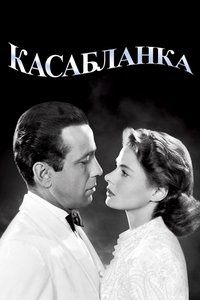 Poster 11