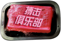 Logo 18