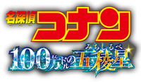 Logo 8