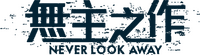Logo 5