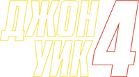 Logo 45
