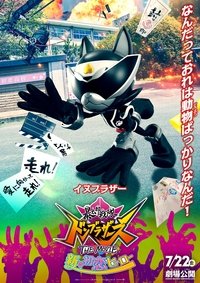 Poster 5