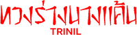 Logo 0