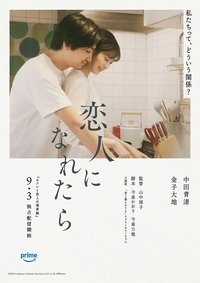Poster 1