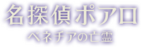 Logo 17