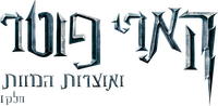 Logo 20