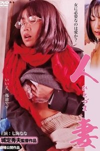 Married Woman