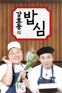 Poster for Season 2