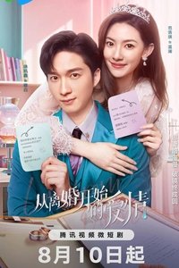 Poster for Season 1