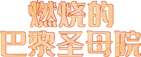 Logo 1